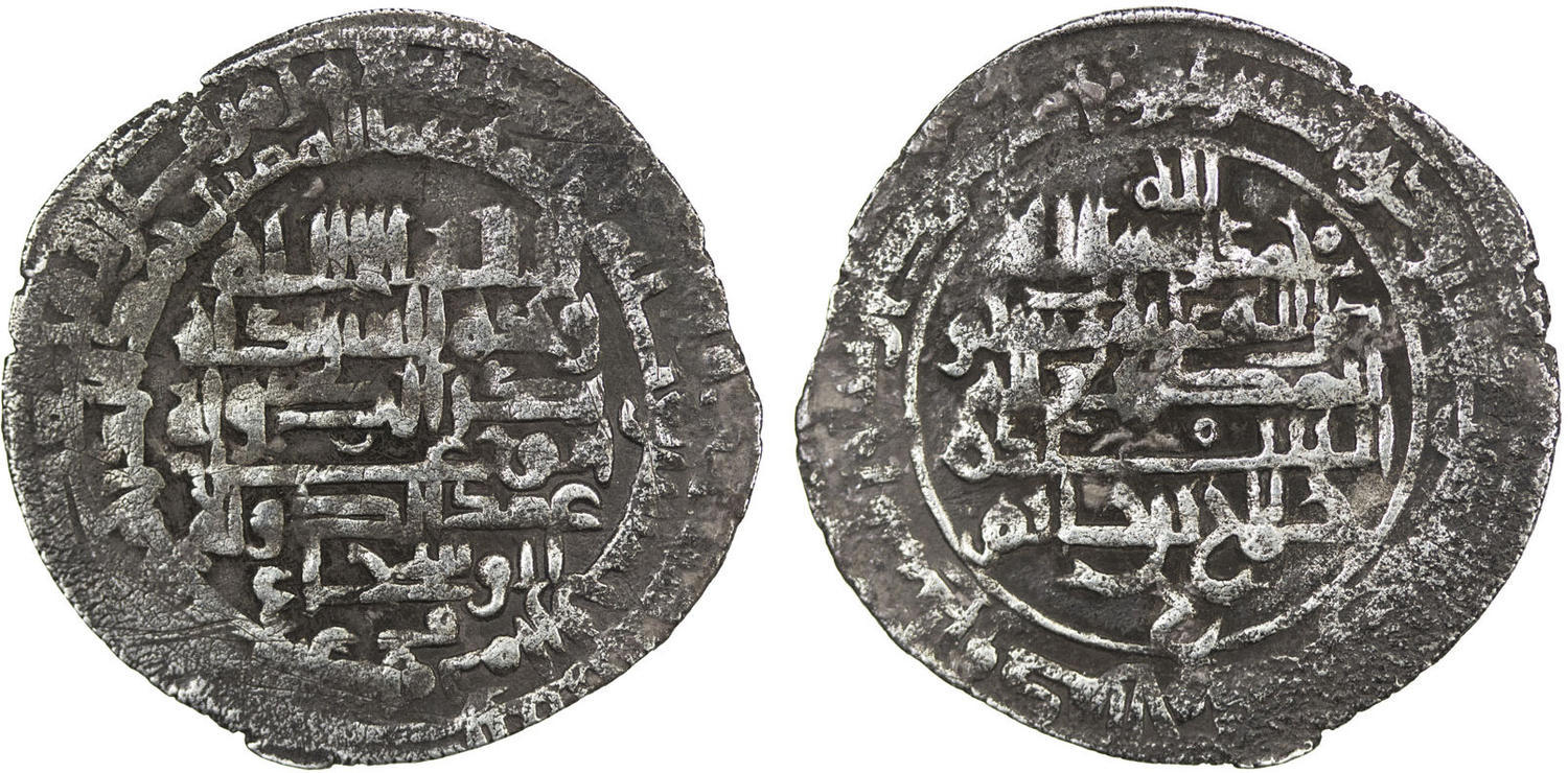 Dirham coin 32414